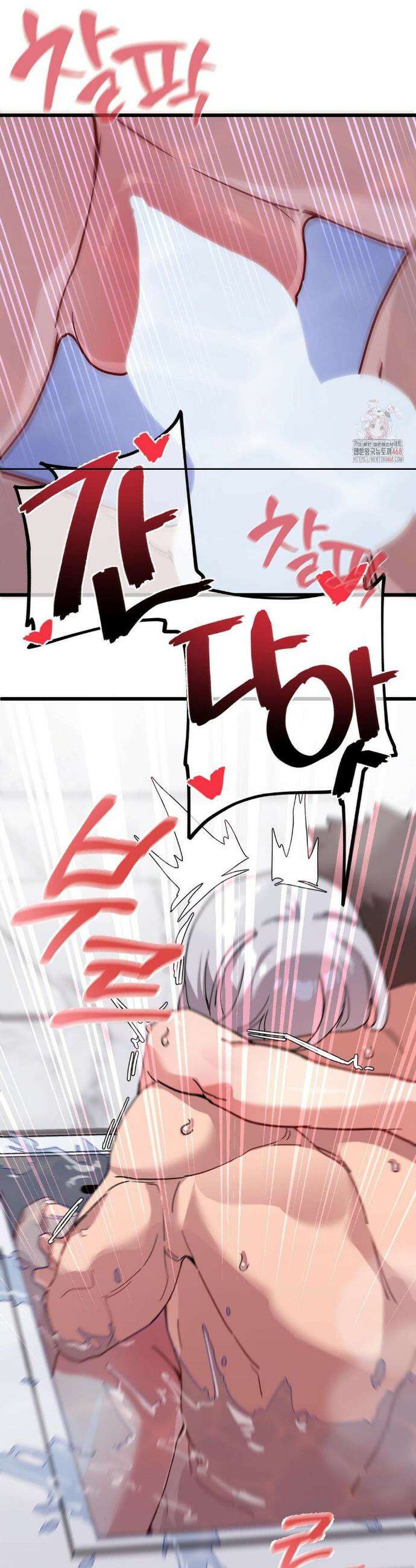 코스프레 여친 10화 9