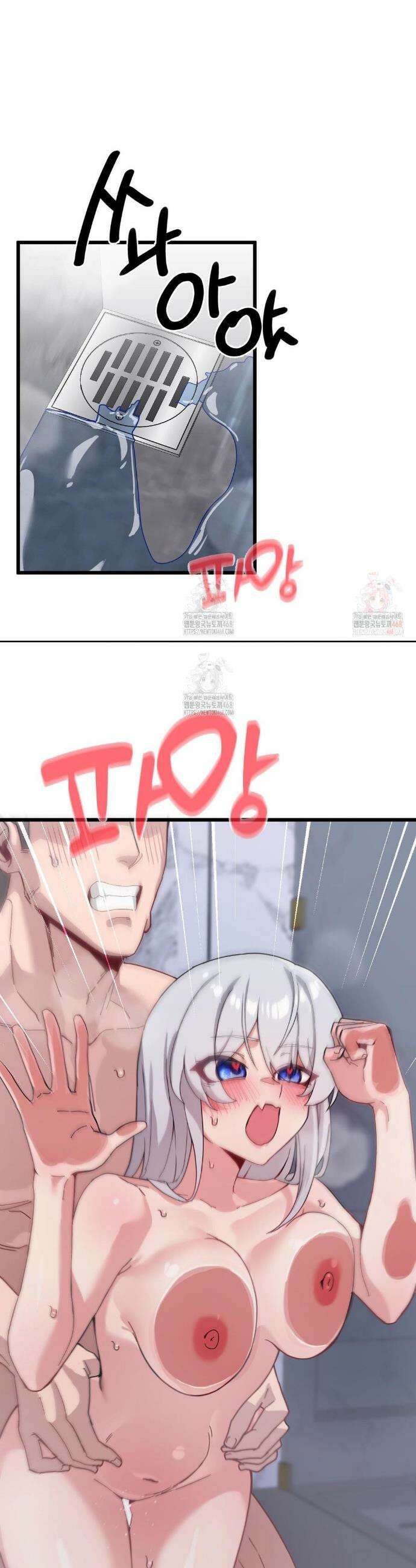 코스프레 여친 10화 12