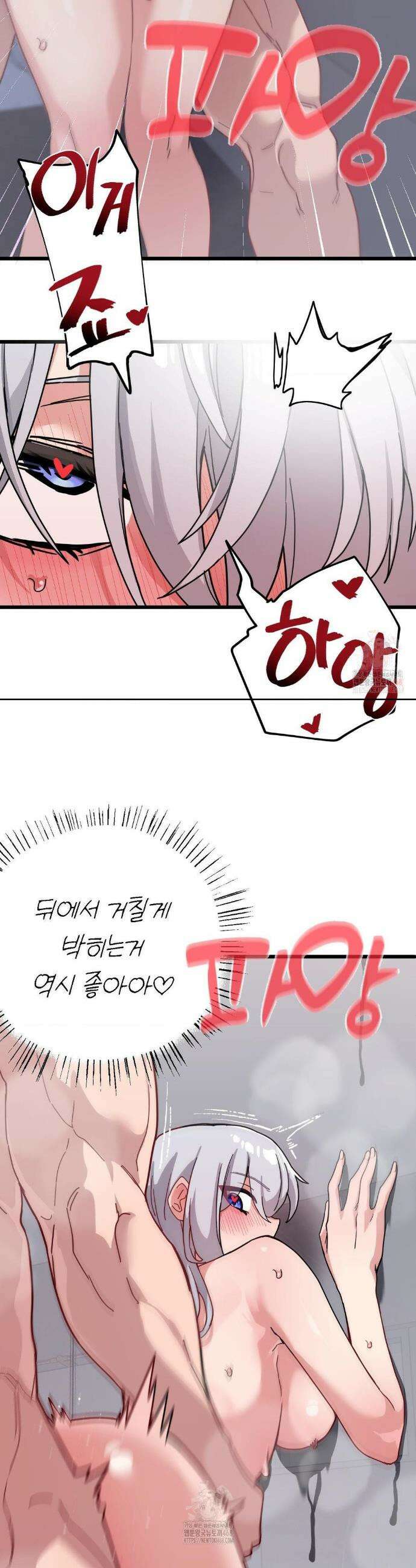 코스프레 여친 10화 13