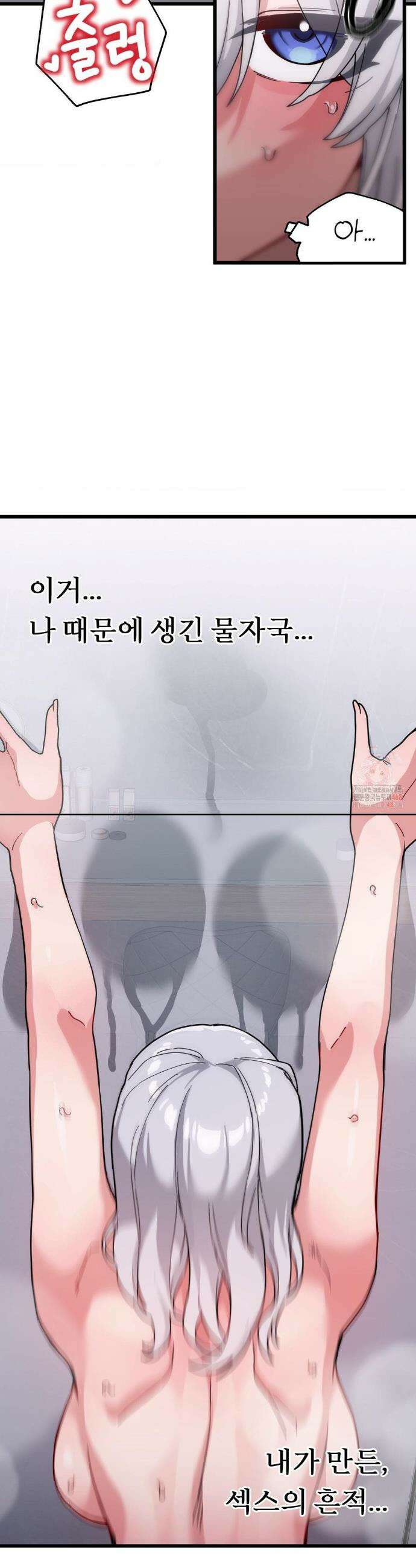 코스프레 여친 10화 15