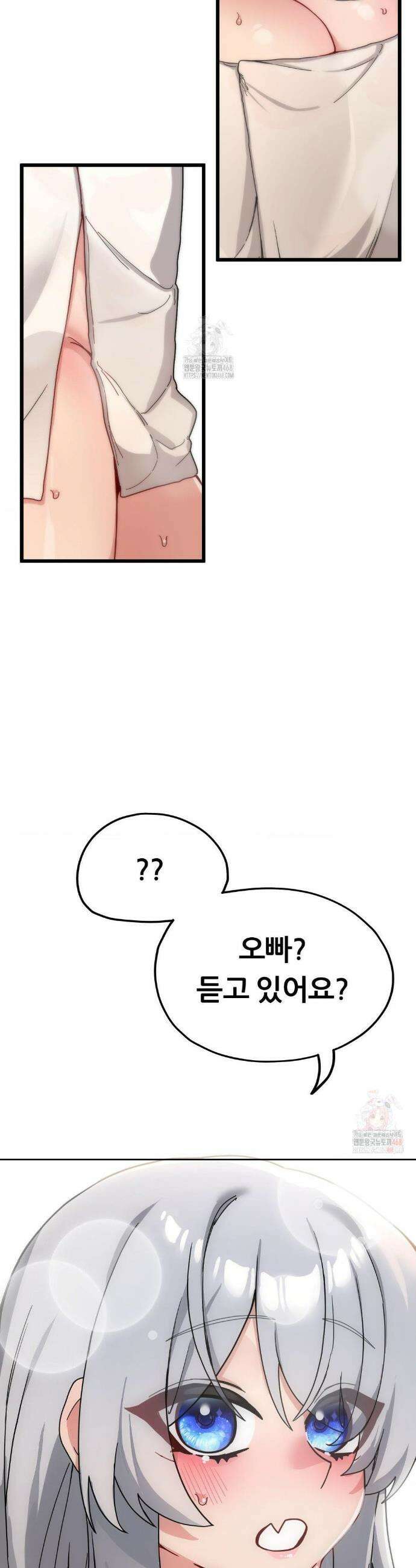 코스프레 여친 10화 21