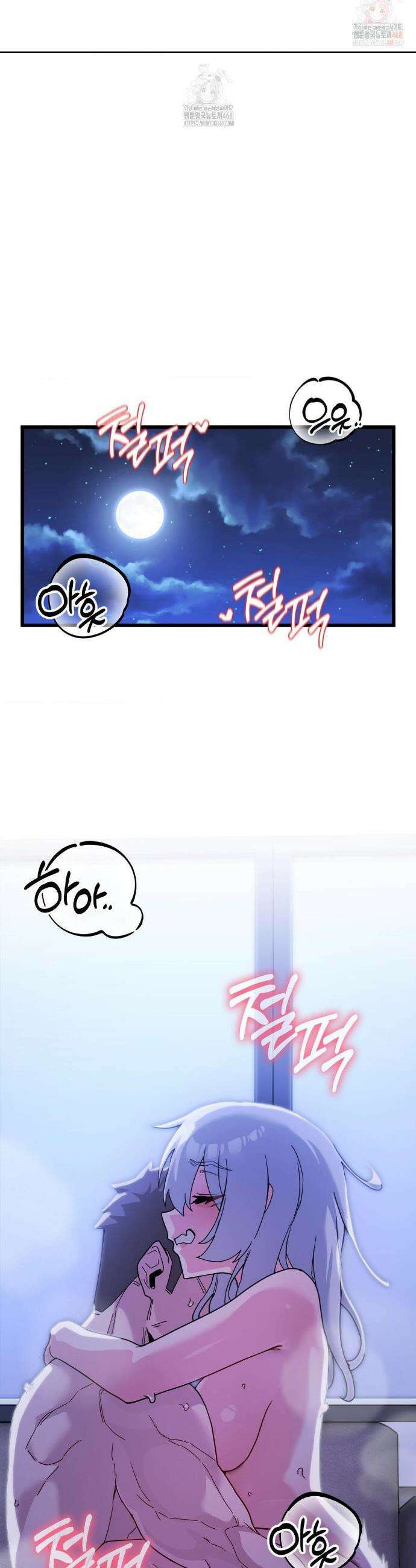 코스프레 여친 10화 30