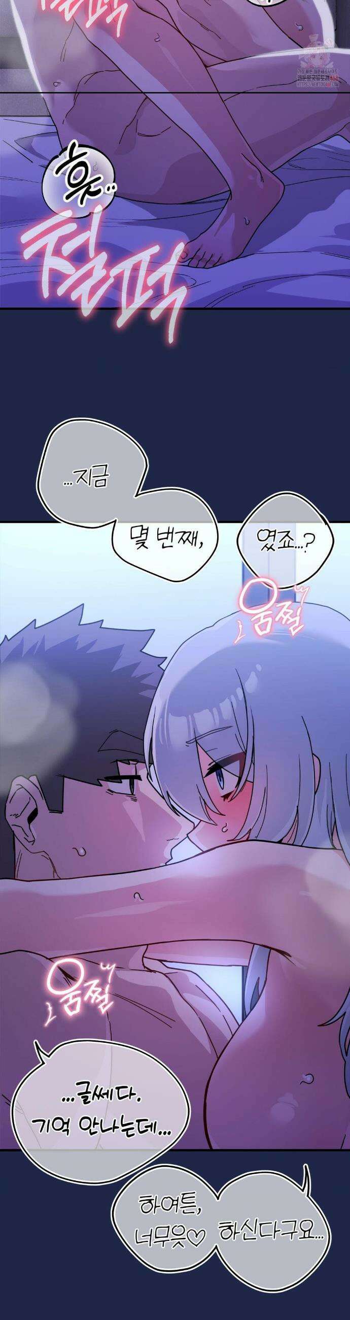 코스프레 여친 10화 31