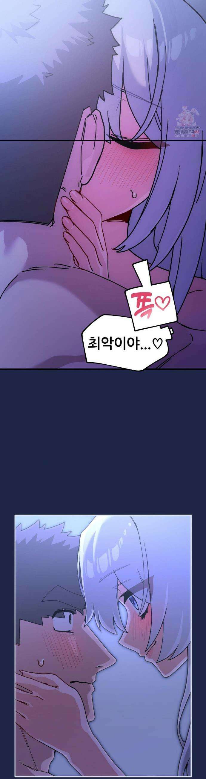 코스프레 여친 10화 34
