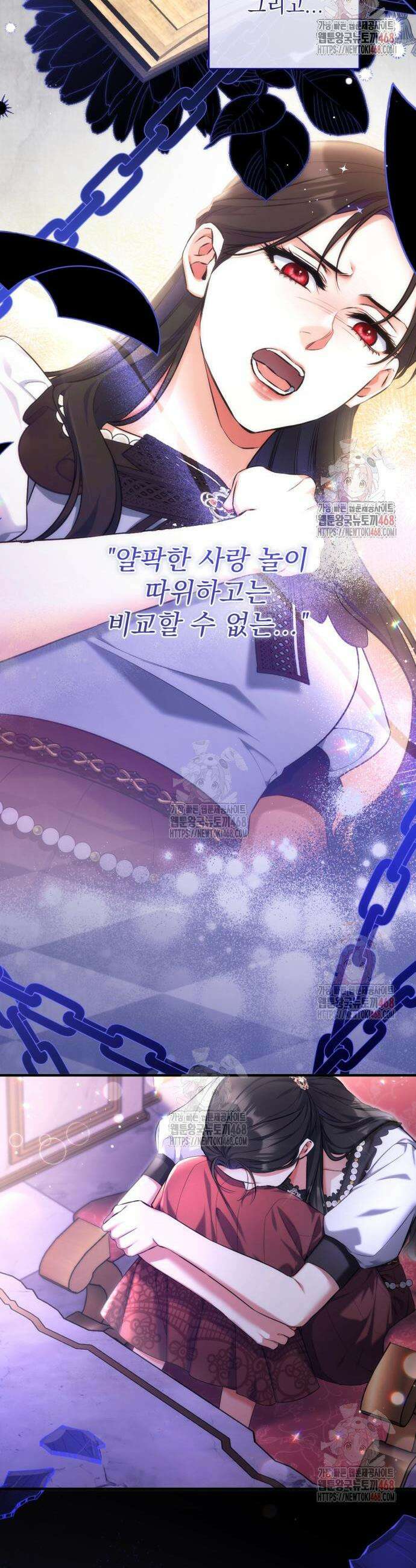 버려진 나의 최애를 위하여 98화 25