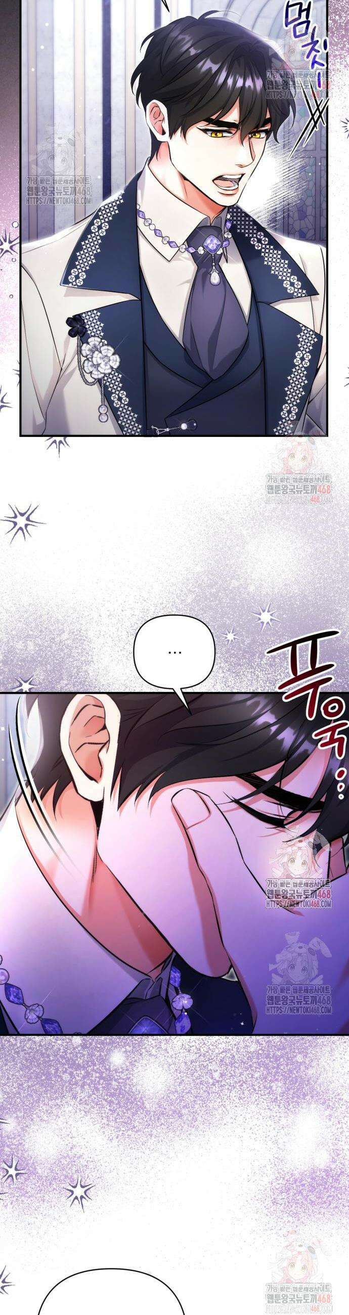 버려진 나의 최애를 위하여 100화 4