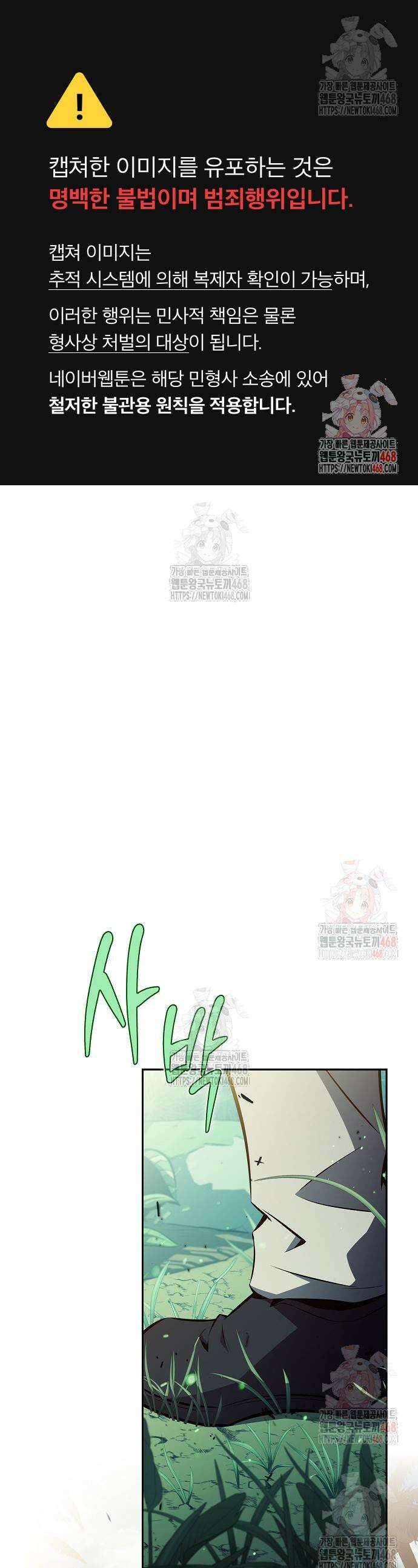 밥먹고가라 5화 1