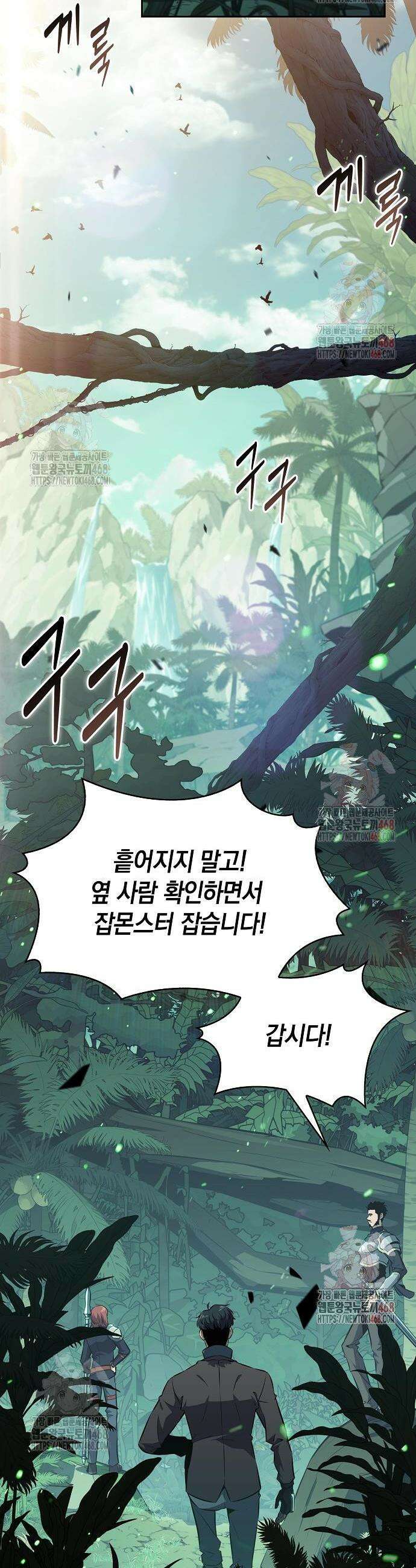 밥먹고가라 5화 2