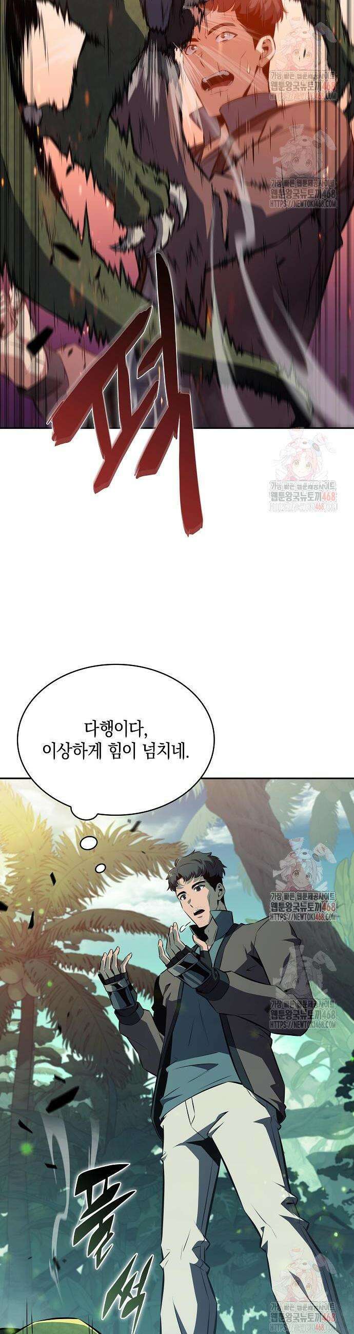 밥먹고가라 5화 4