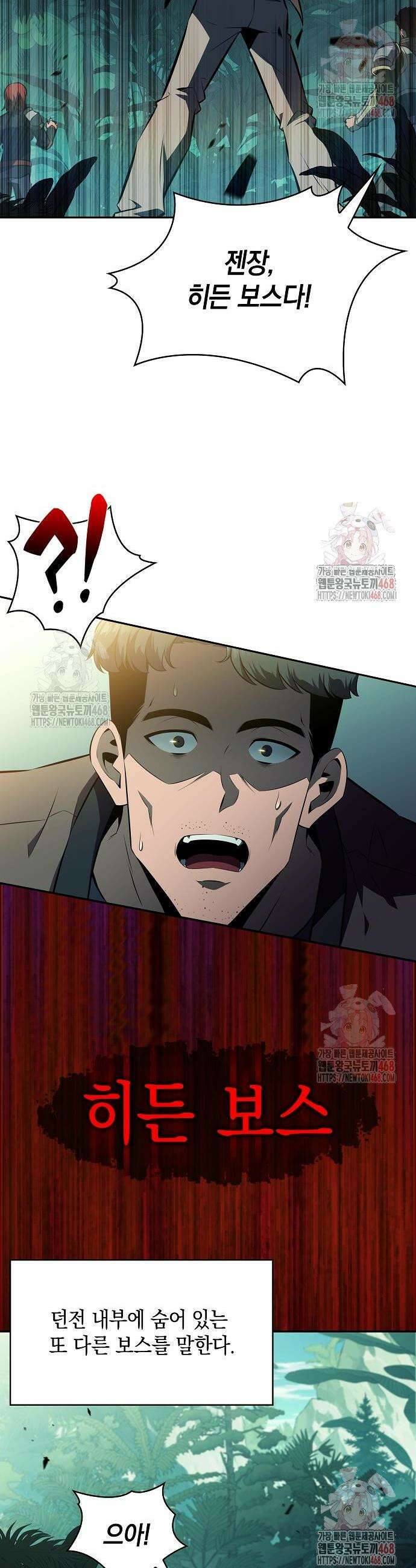 밥먹고가라 5화 8