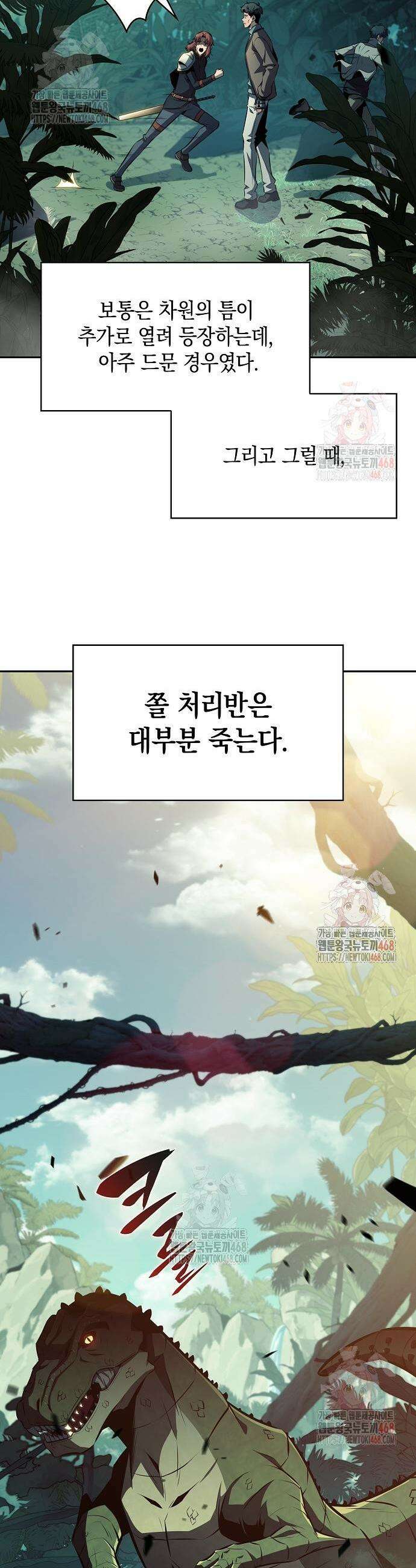 밥먹고가라 5화 9