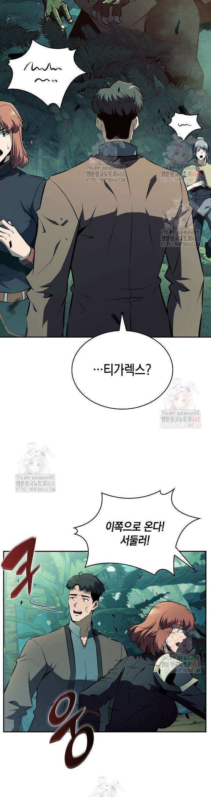 밥먹고가라 5화 10