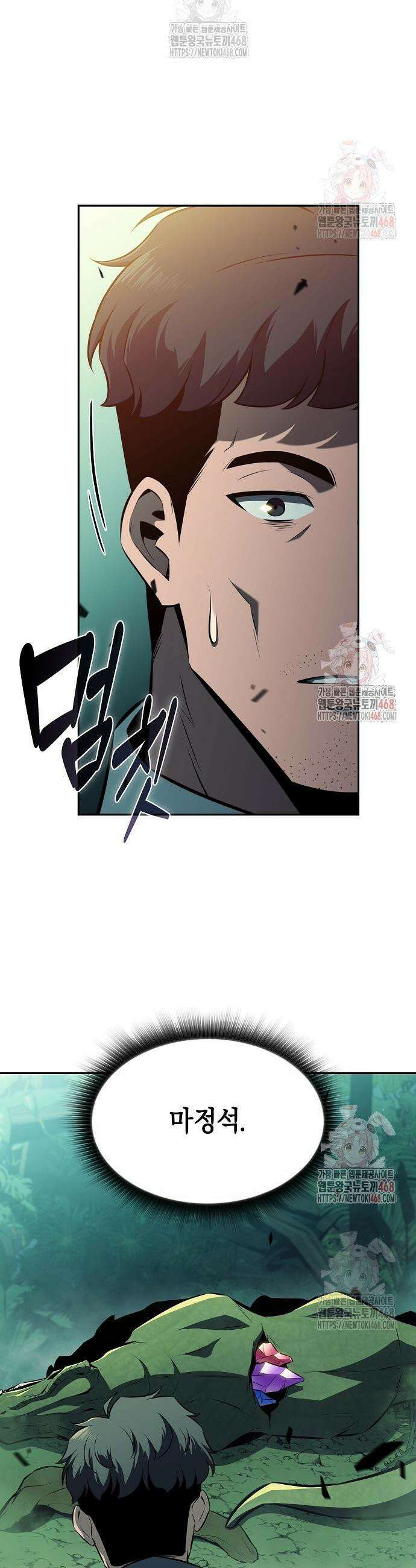 밥먹고가라 5화 11