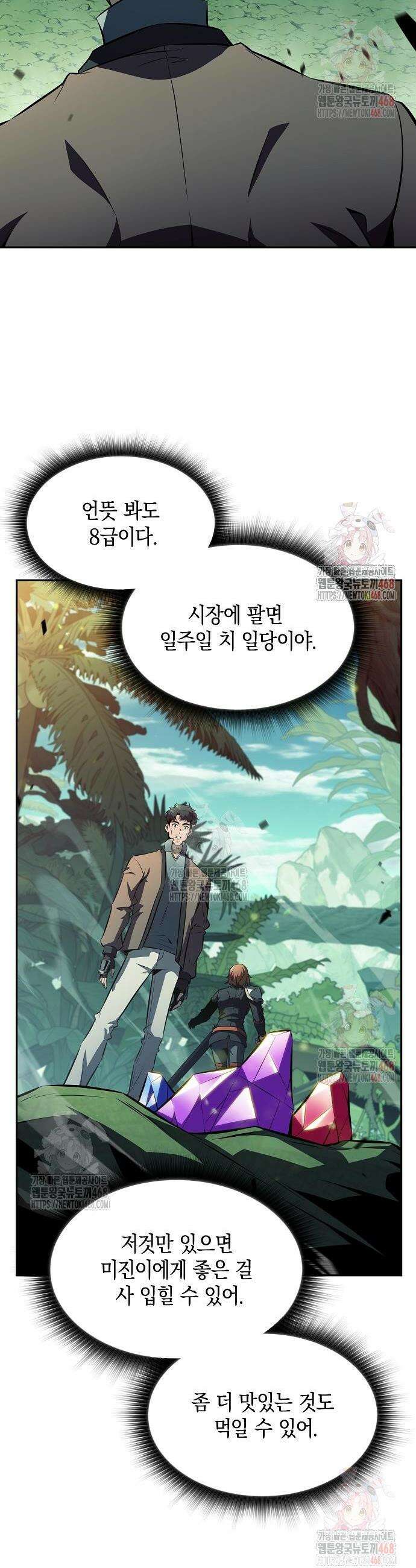 밥먹고가라 5화 12