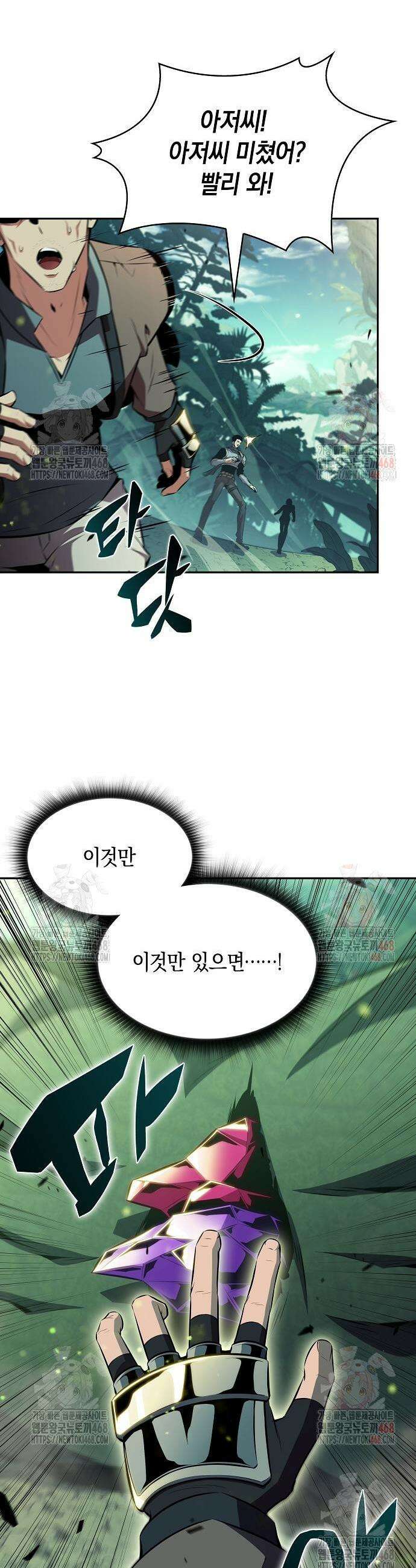 밥먹고가라 5화 13
