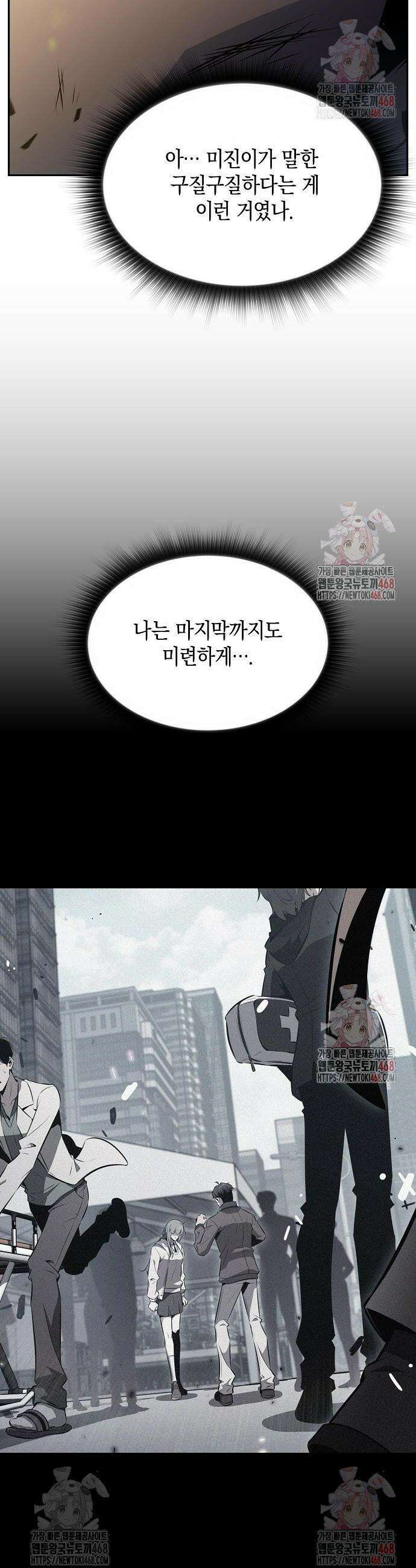 밥먹고가라 5화 16