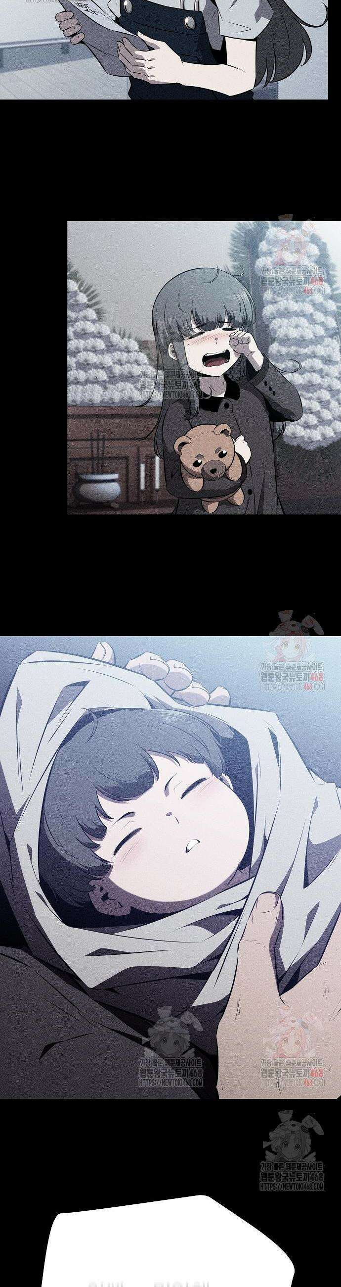 밥먹고가라 5화 18