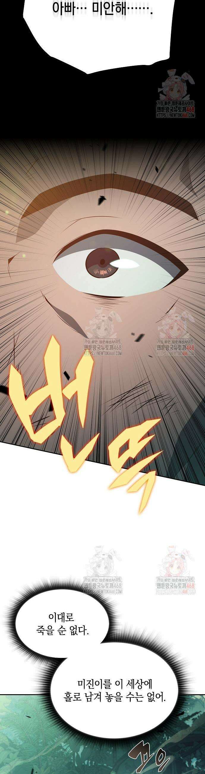 밥먹고가라 5화 19