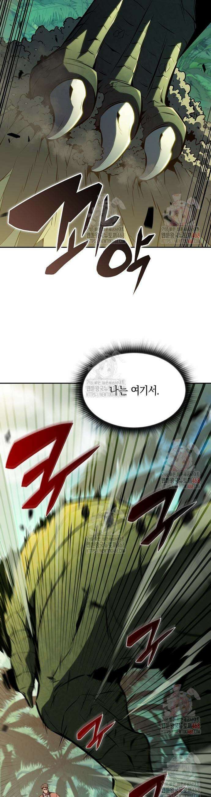 밥먹고가라 5화 21