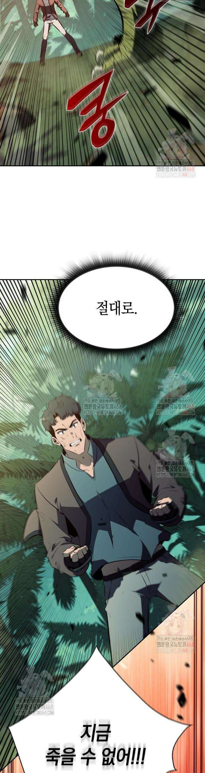 밥먹고가라 5화 22