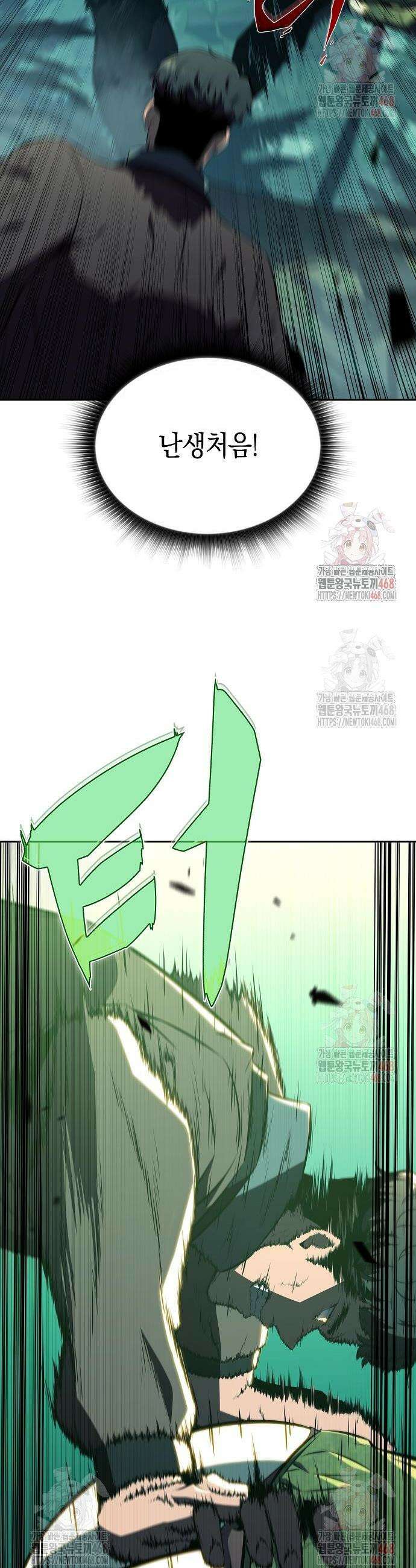 밥먹고가라 5화 28