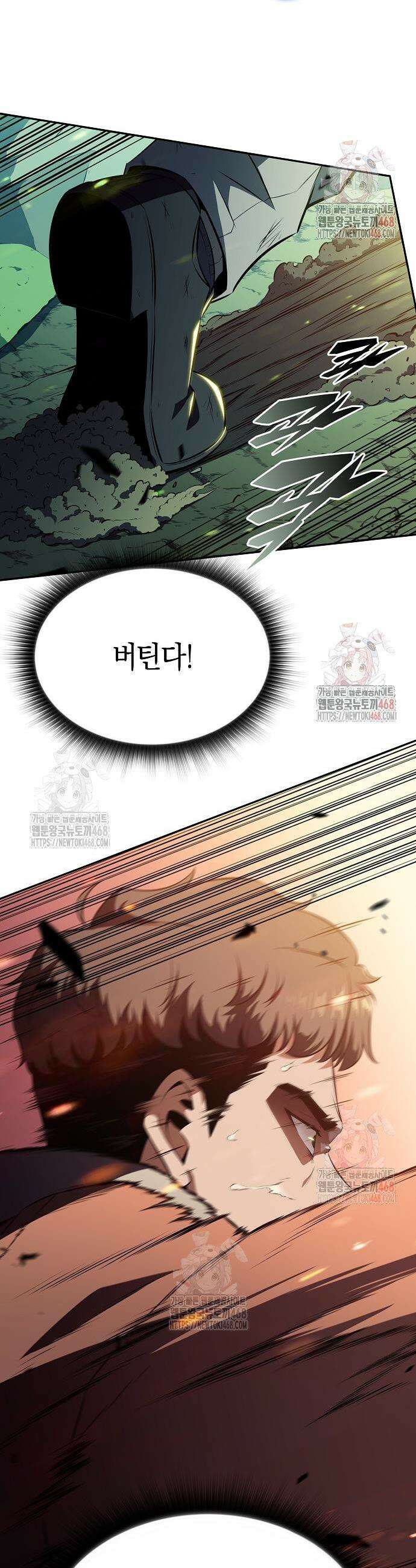 밥먹고가라 5화 31