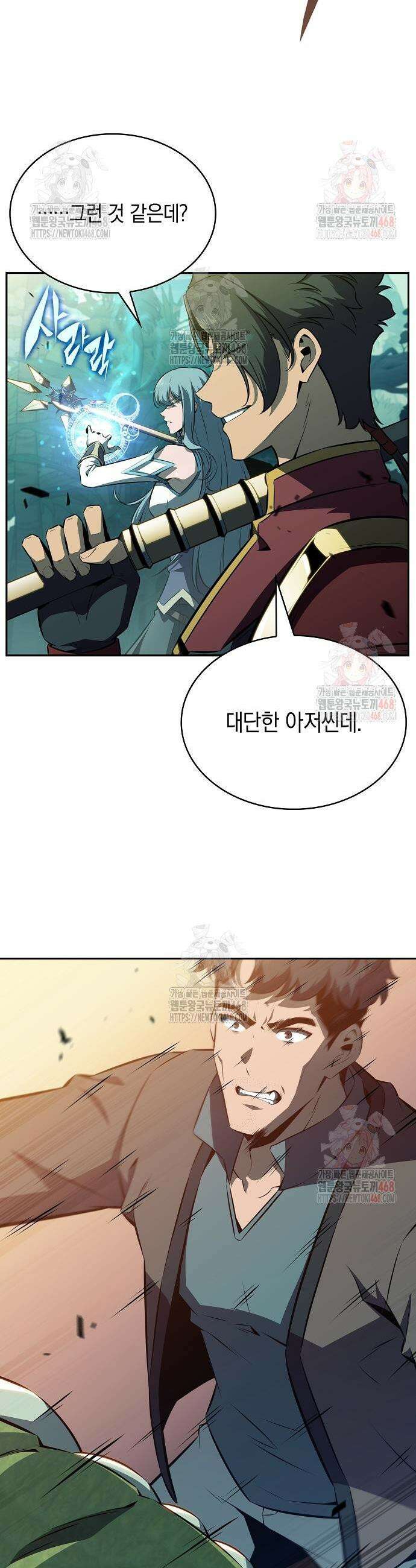 밥먹고가라 5화 35
