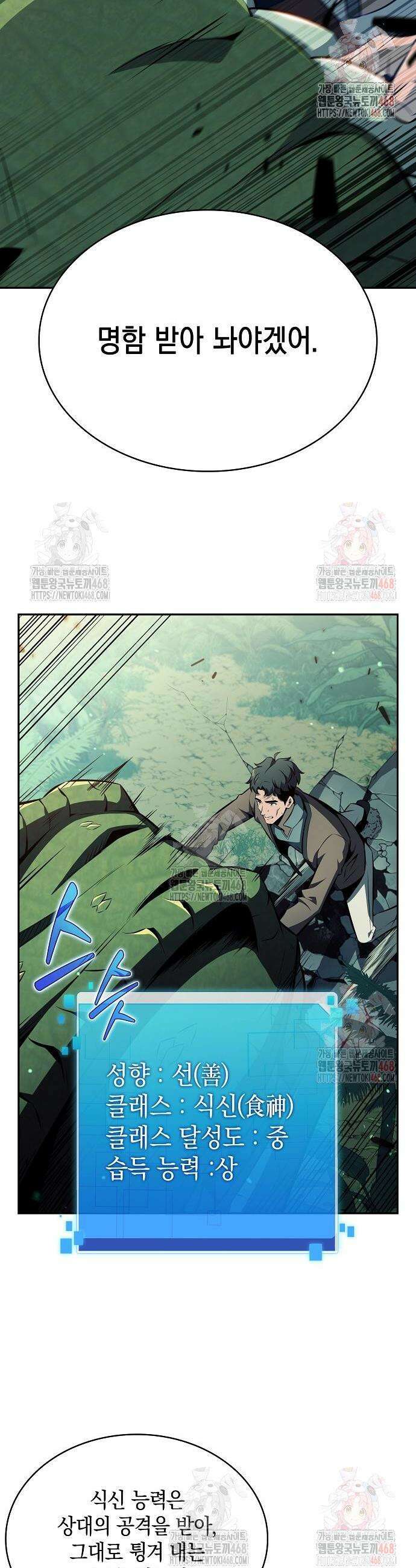 밥먹고가라 5화 36