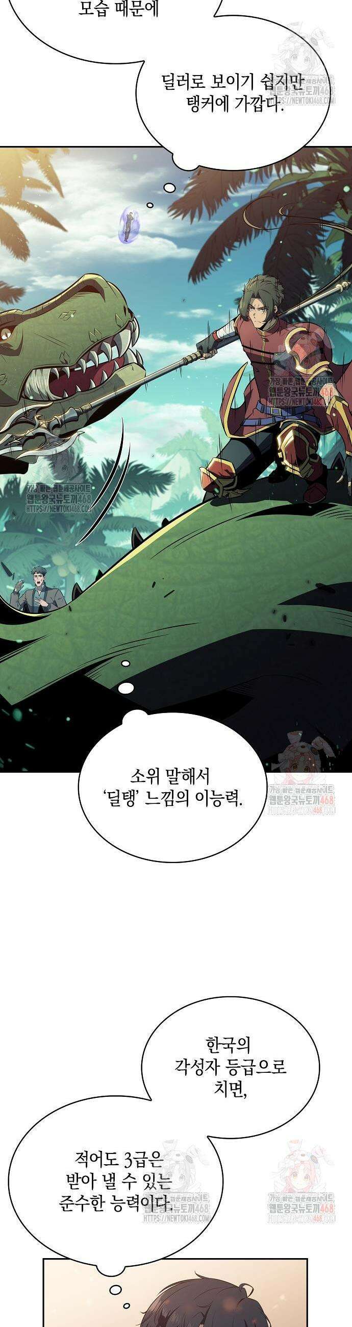 밥먹고가라 5화 37