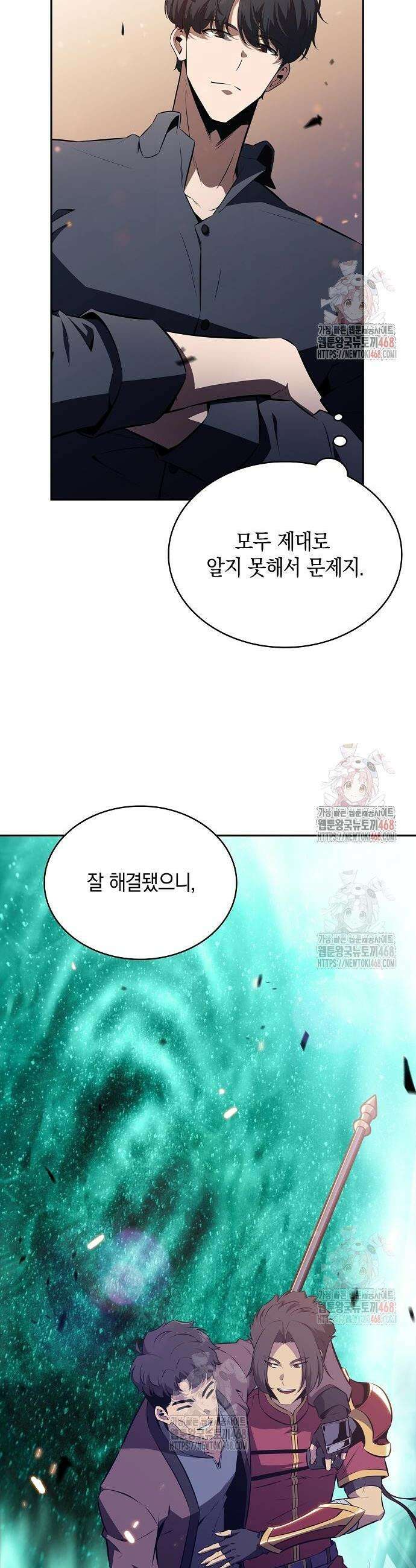 밥먹고가라 5화 38