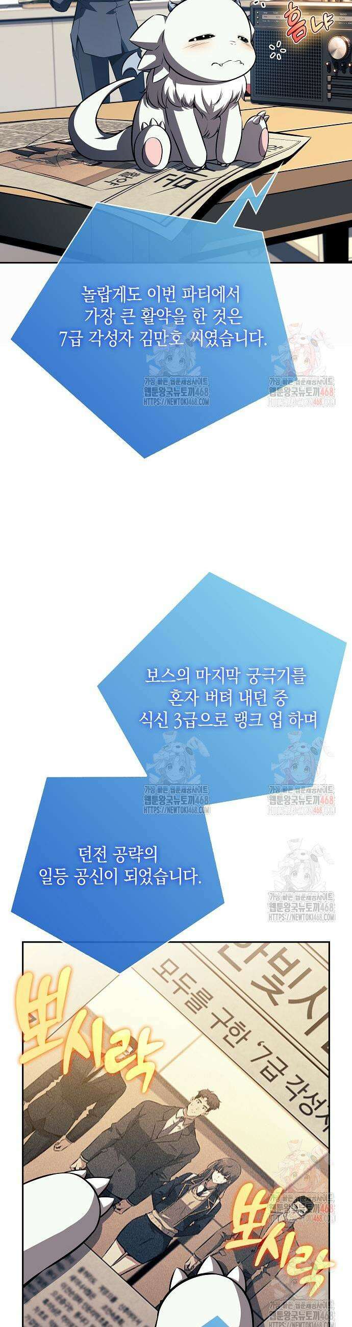 밥먹고가라 5화 41