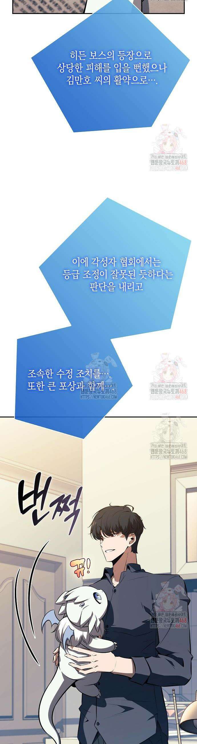 밥먹고가라 5화 42