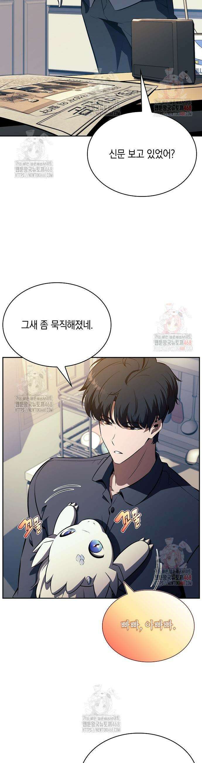 밥먹고가라 5화 43