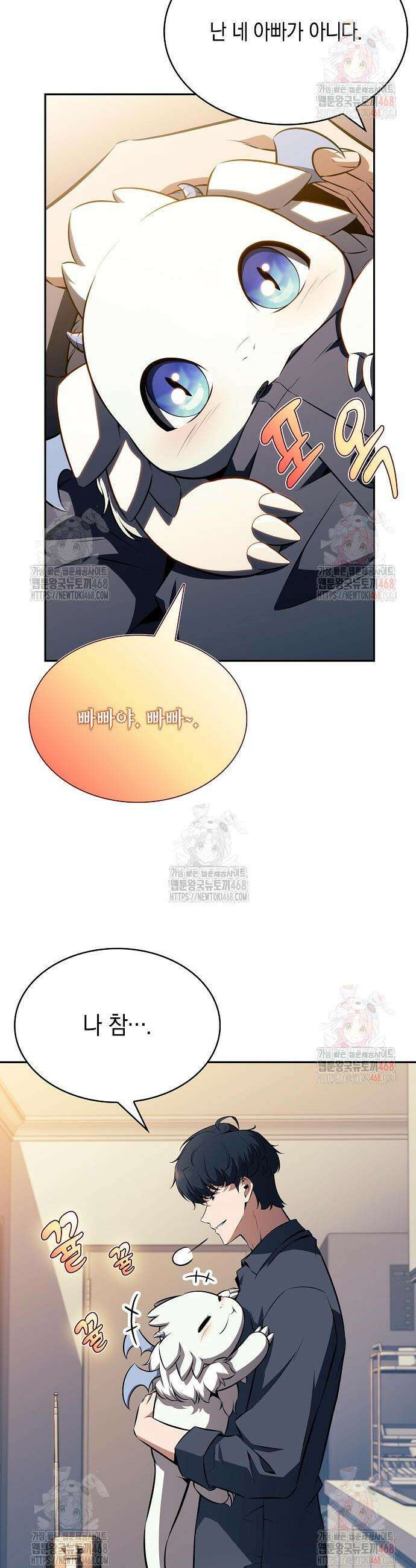 밥먹고가라 5화 44