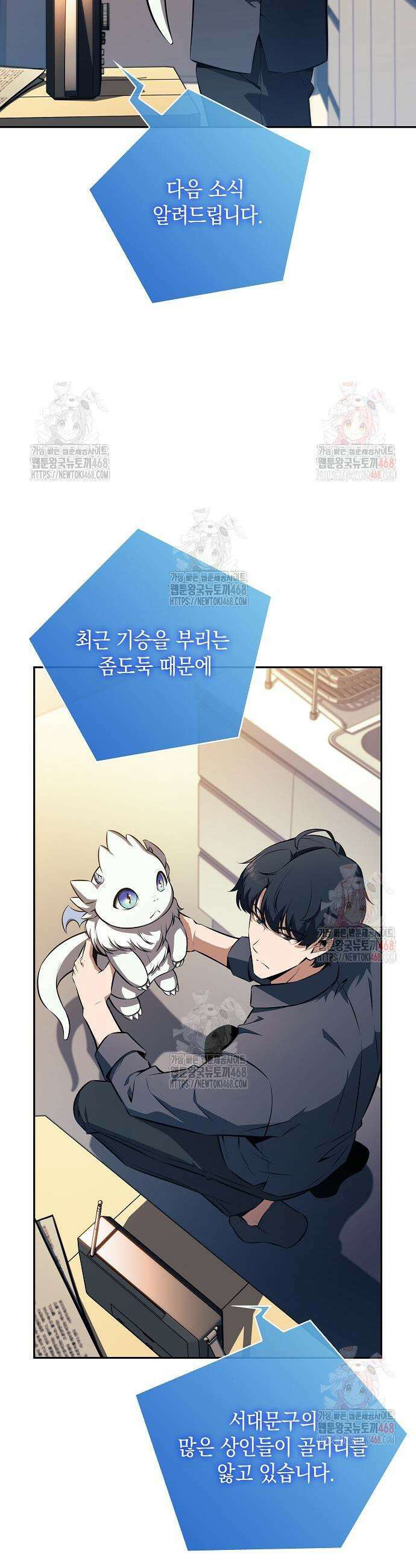 밥먹고가라 5화 45