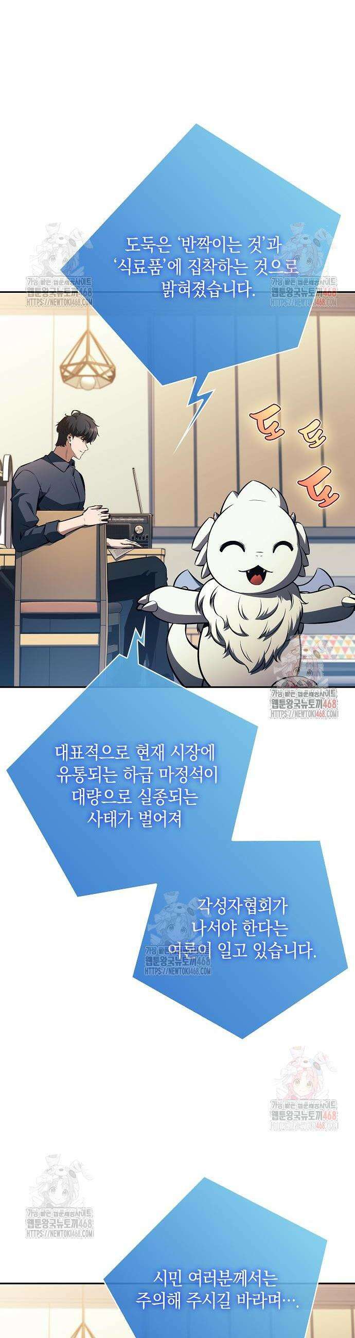 밥먹고가라 5화 46