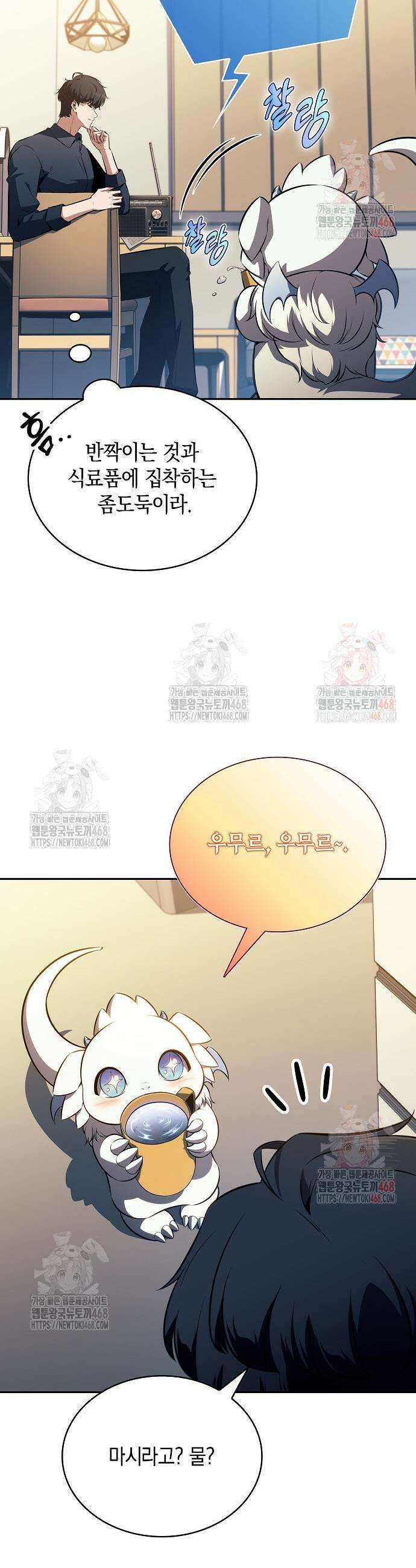 밥먹고가라 5화 47