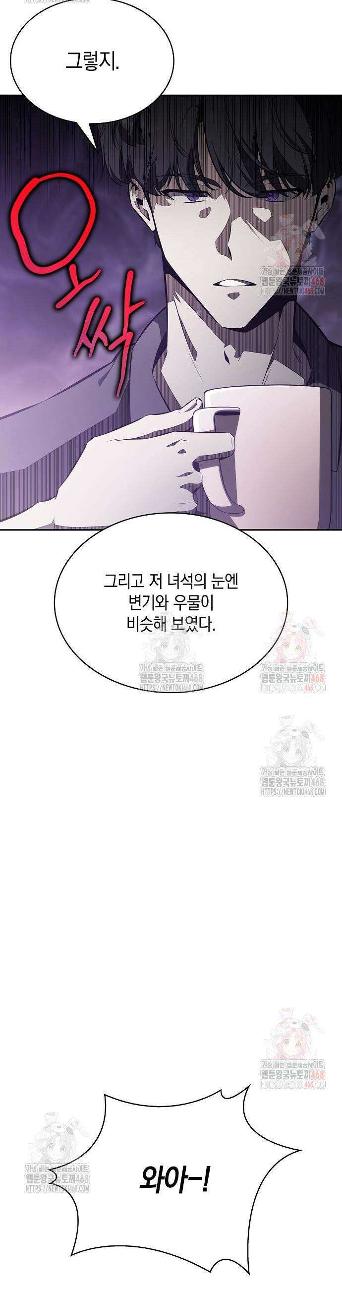밥먹고가라 5화 50