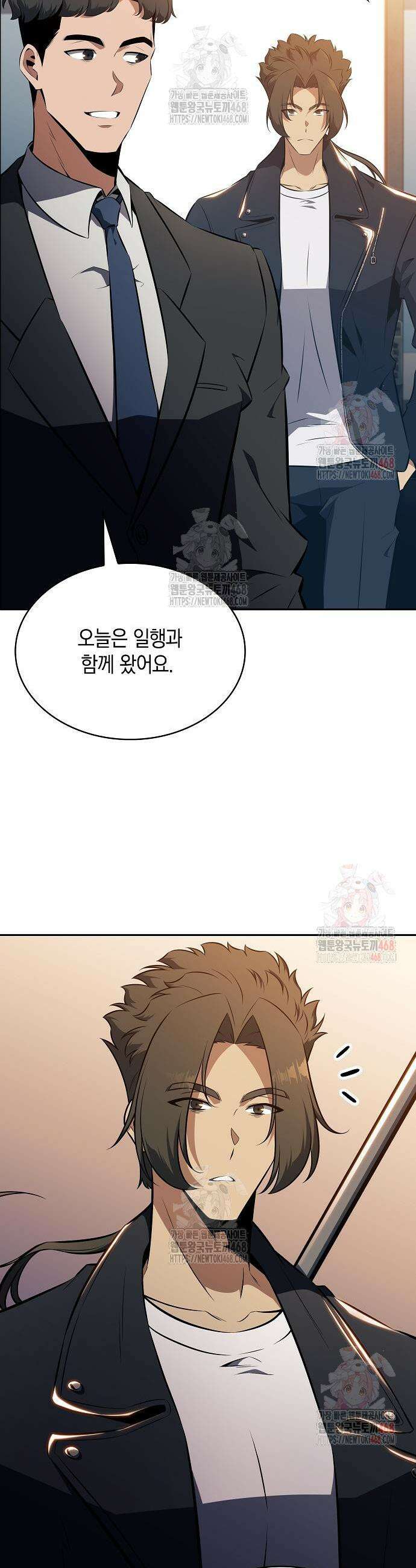 밥먹고가라 5화 53