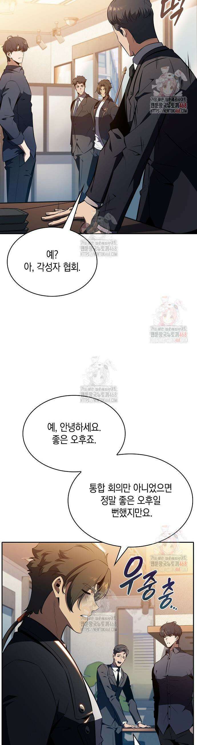 밥먹고가라 5화 55