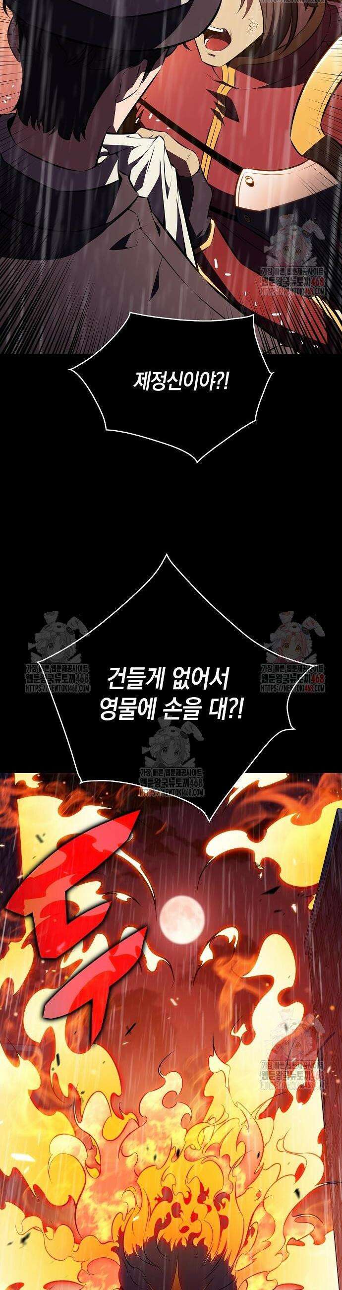 밥먹고가라 5화 66