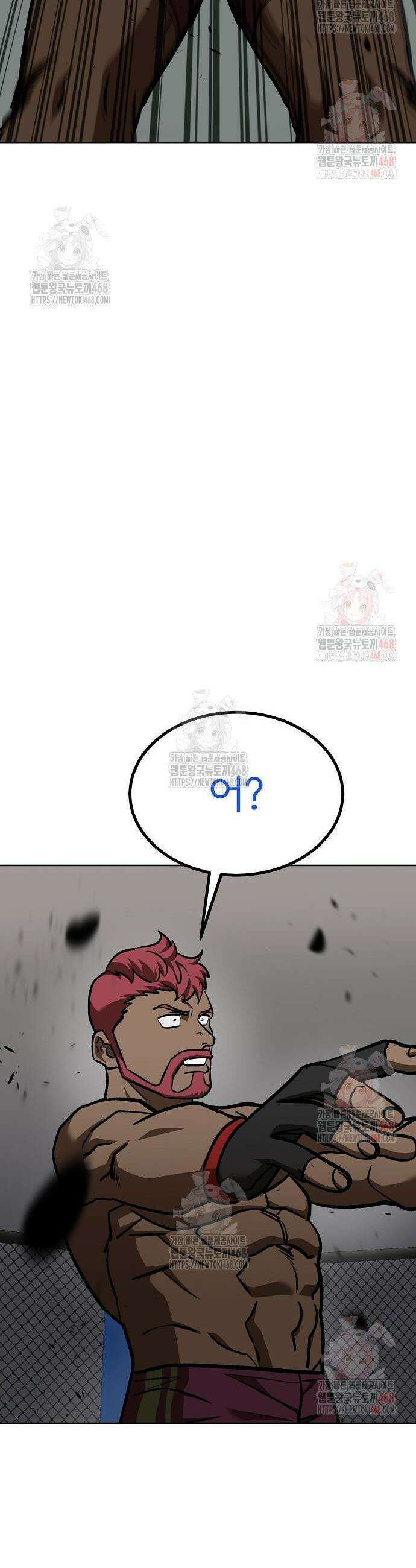 옥타곤의 제왕 169화 31