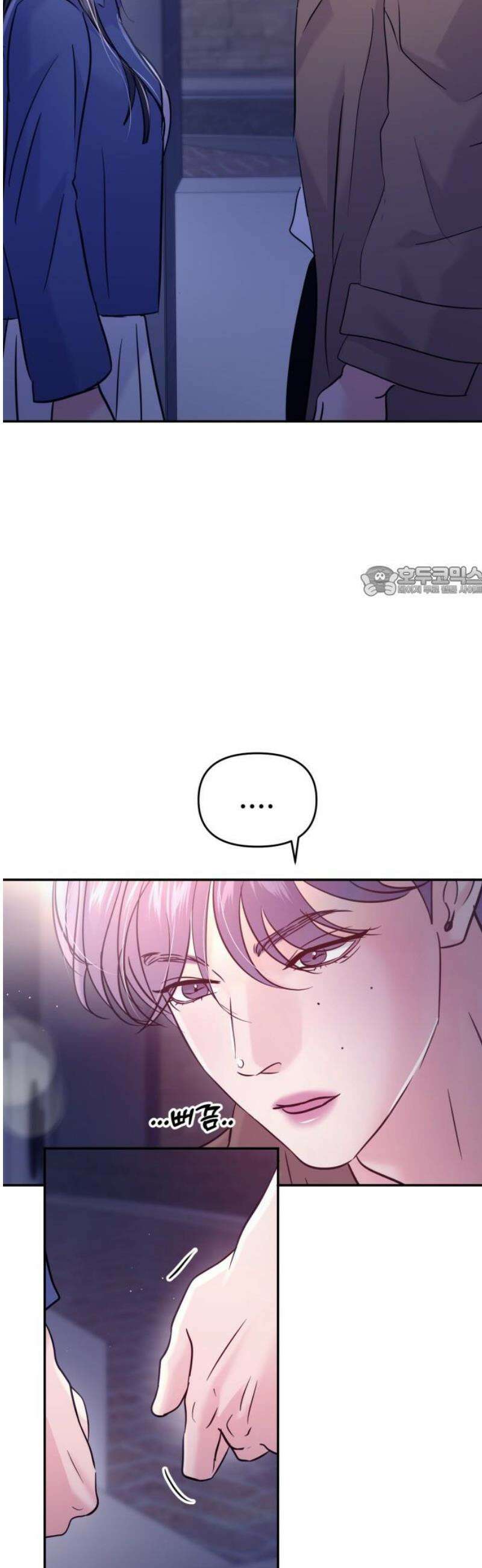 대충 캠퍼스로맨스임 128화 11