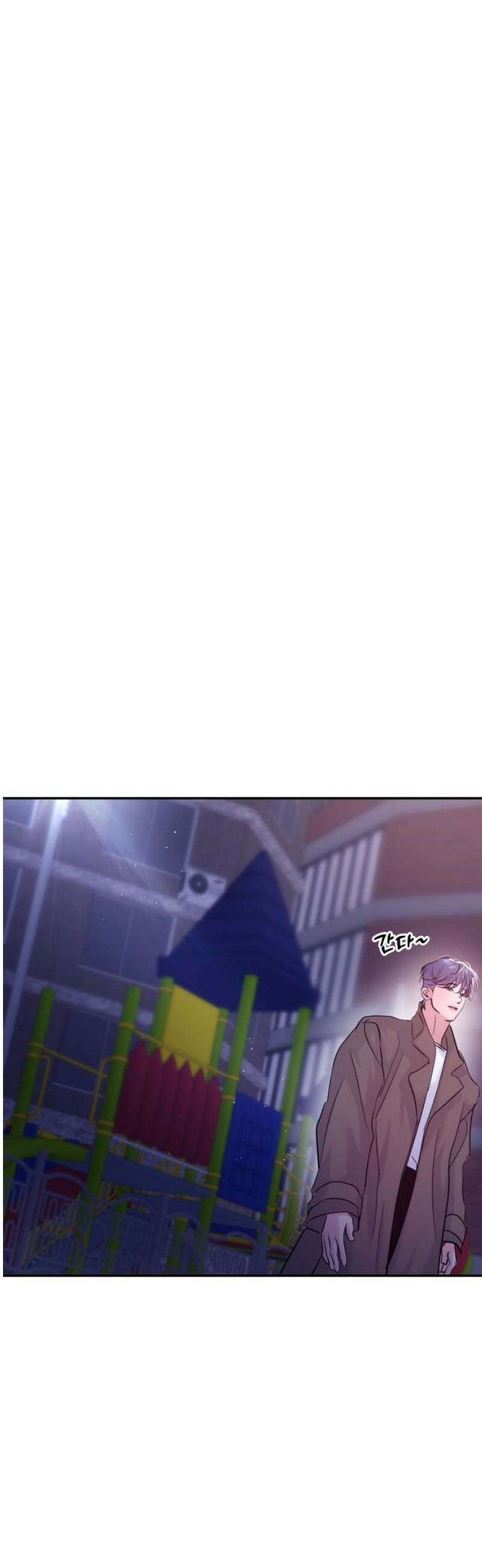 대충 캠퍼스로맨스임 128화 25