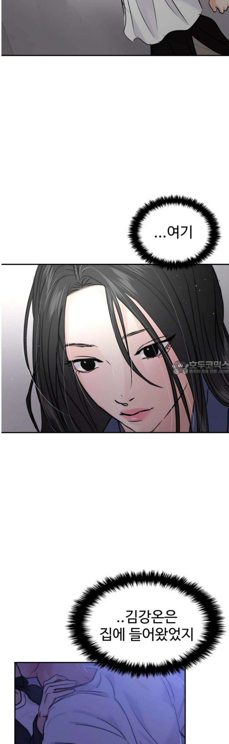 대충 캠퍼스로맨스임 128화 28