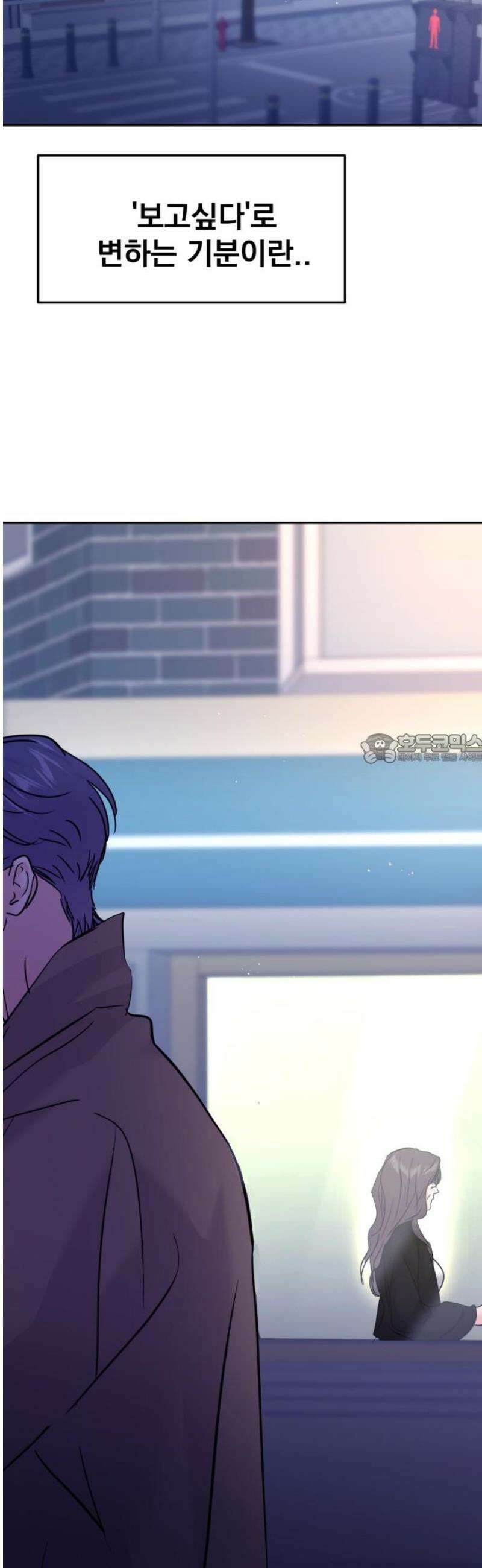 대충 캠퍼스로맨스임 128화 43