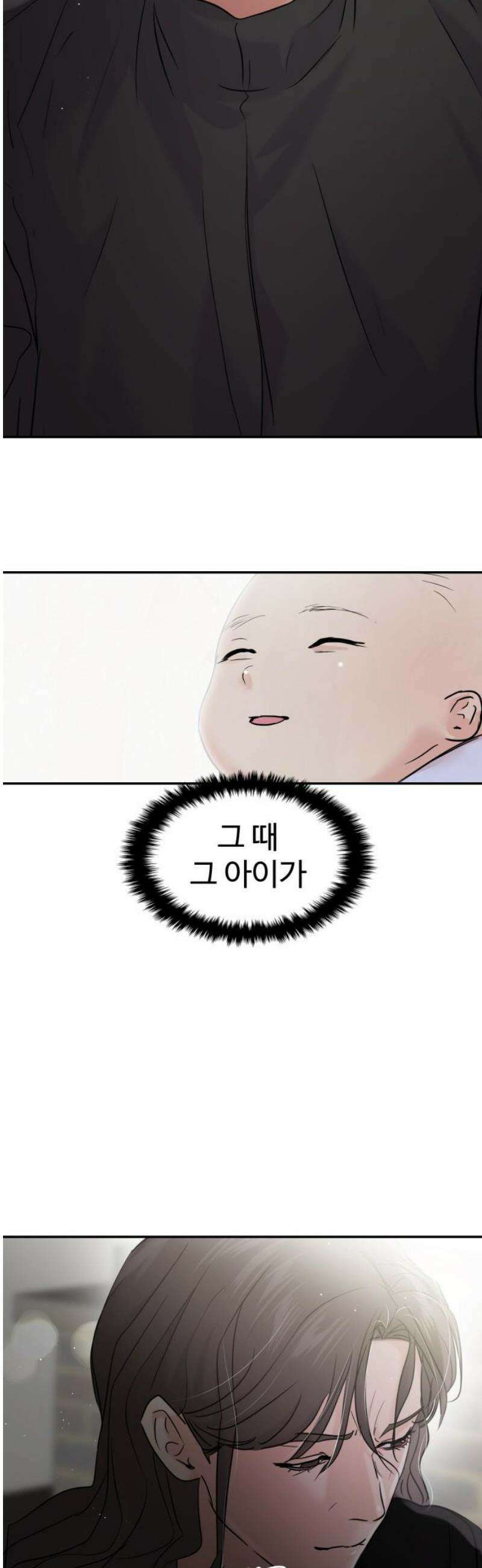 대충 캠퍼스로맨스임 128화 50