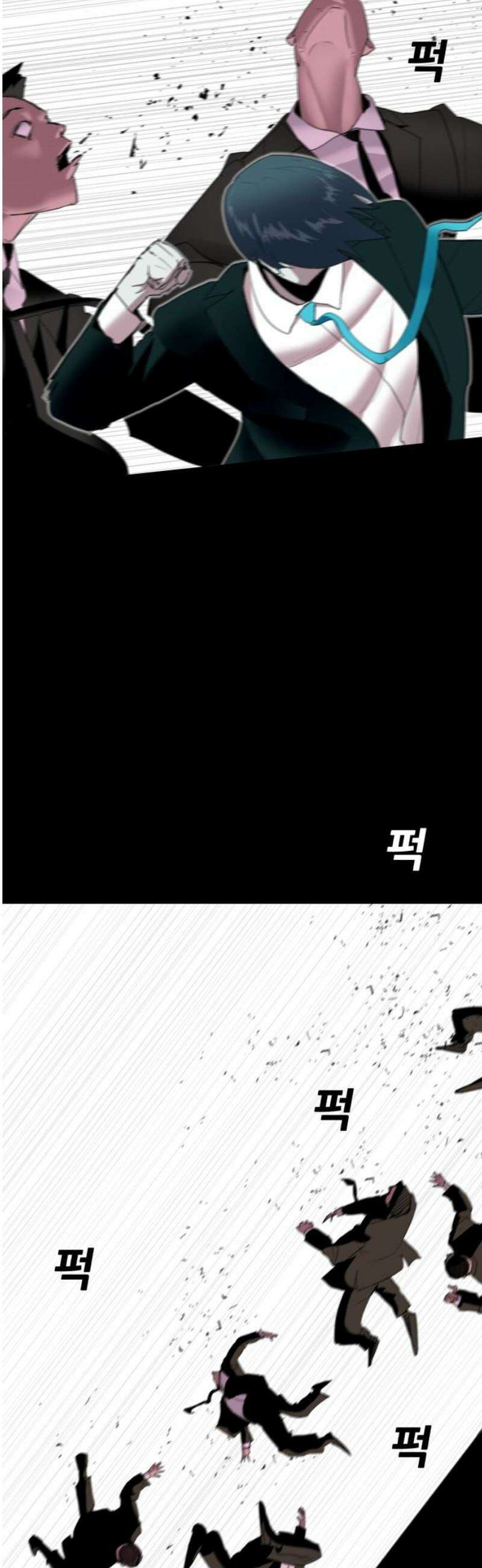 어나더급식느와르 39화 구룡 해체 작전 (07) 6