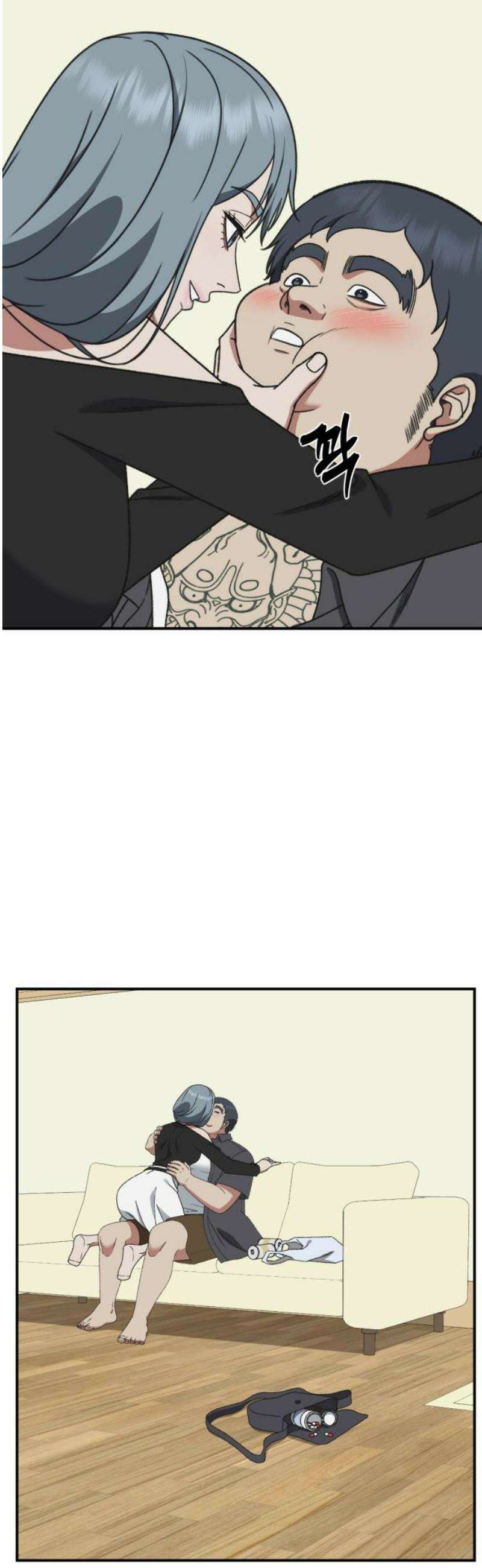 나를 바꿔줘 [시즌3] 한심애 7 6