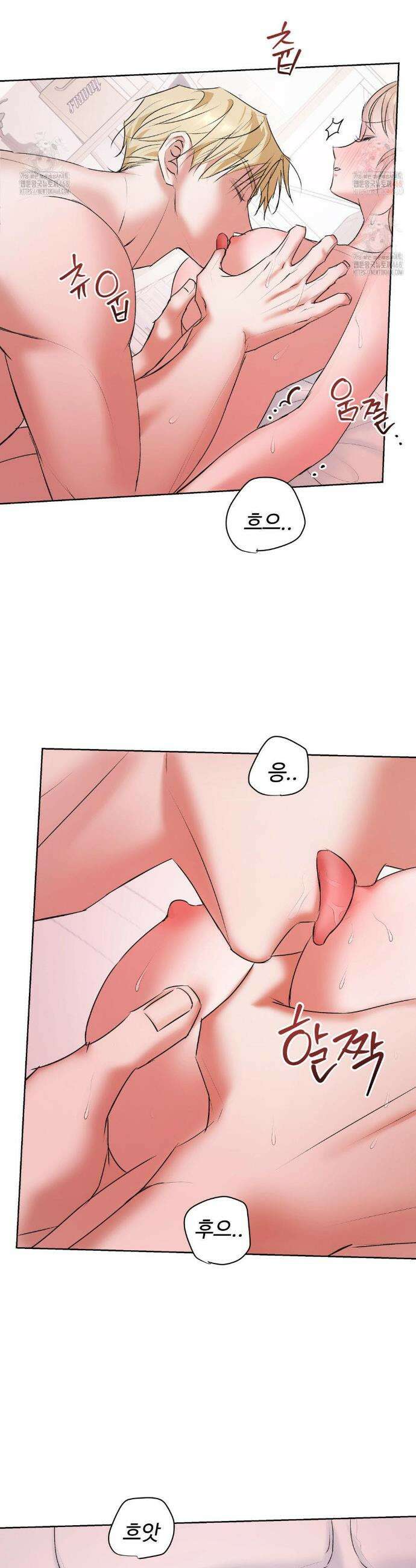 반려로봇이 말을 안 들어! 6화 3